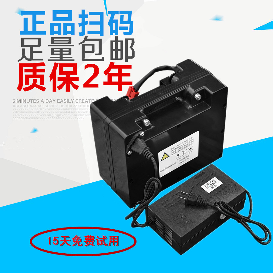 24V電動(dòng)輪椅鋰電池全解析 12AH與20AH規(guī)格如何選擇？