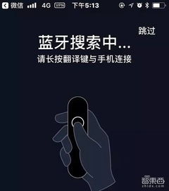 出國不再靠比劃 三款翻譯蛋產(chǎn)品橫評(píng),誰是暑期出境最佳翻譯