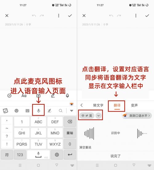 跨越語言障礙 六款實用實時翻譯工具，讓外語交流隨時隨地